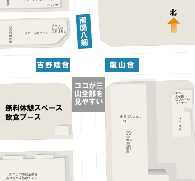 新栄町の大蛇山三山競演