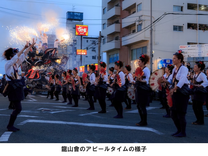 新栄町龍山會のアピールタイム