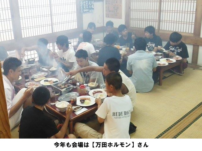 囃子・わ組学生の打上げ