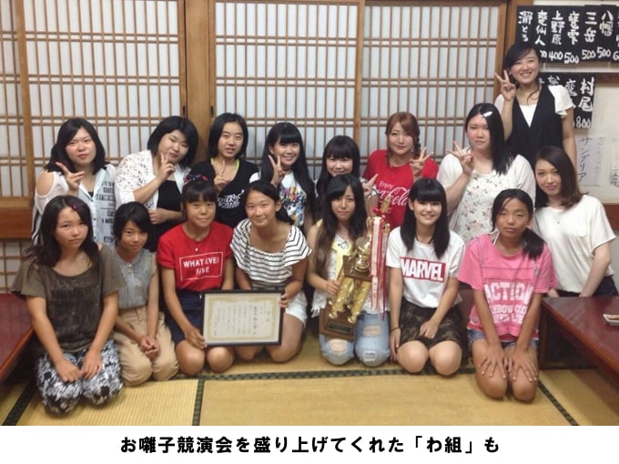 囃子・わ組学生の打上げ