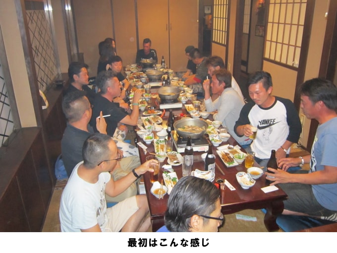 三山競演の打上げ