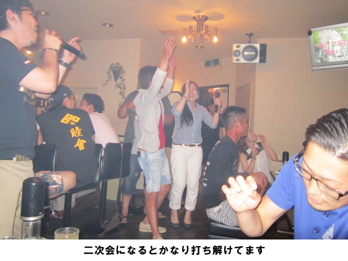 三山競演の打上げ