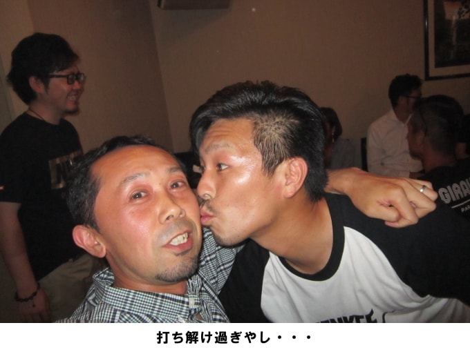 三山競演の打上げ