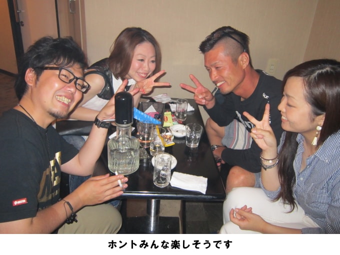 三山競演の打上げ