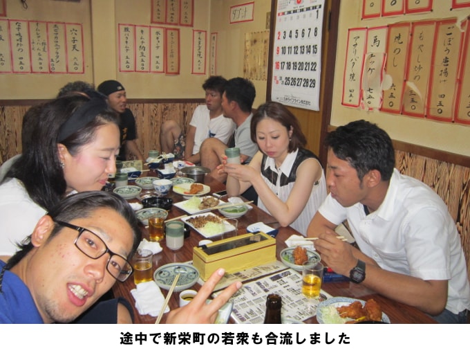 三山競演の打上げ