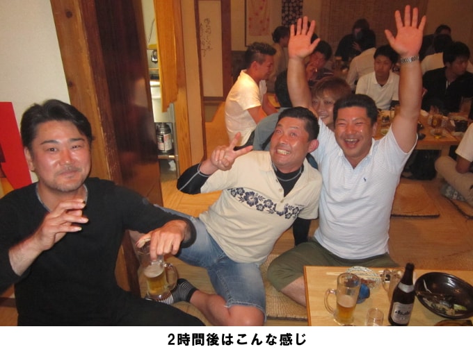 栄町との競演打上げ