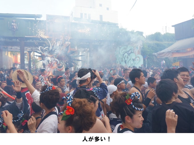 栄町との競演打上げ