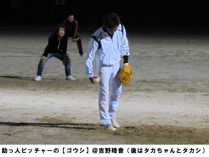 龍山會ソフトボール大会