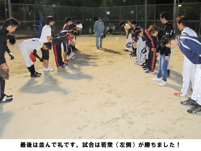 龍山會ソフトボール大会