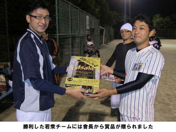 龍山會ソフトボール大会