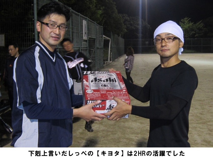 龍山會ソフトボール大会