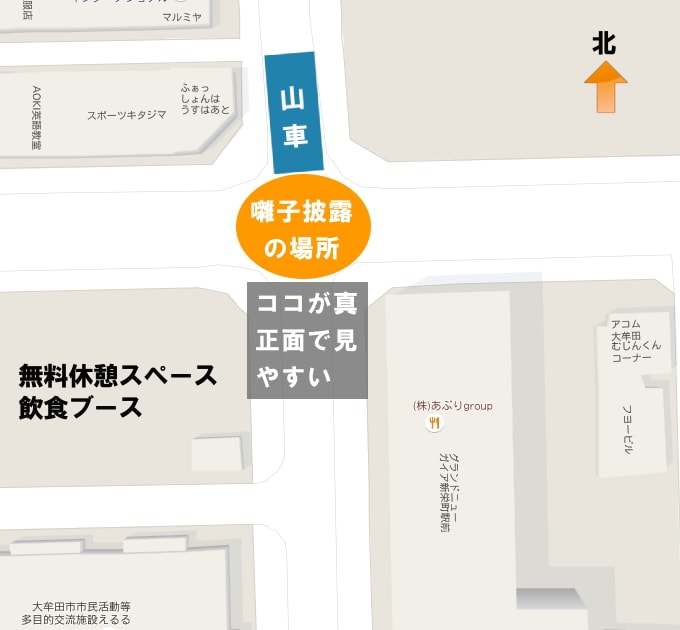 龍山會の囃子披露