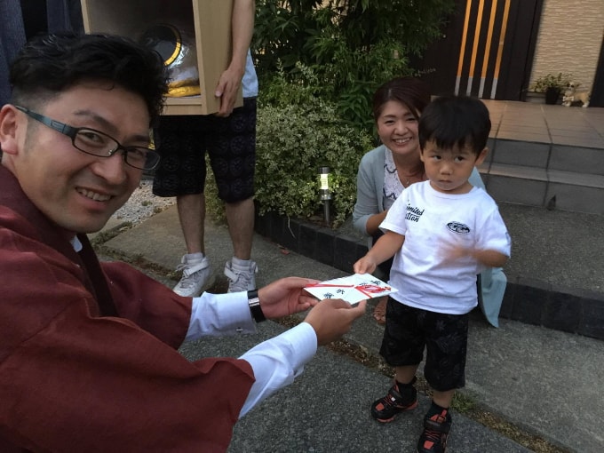 大蛇の目玉納めてきました